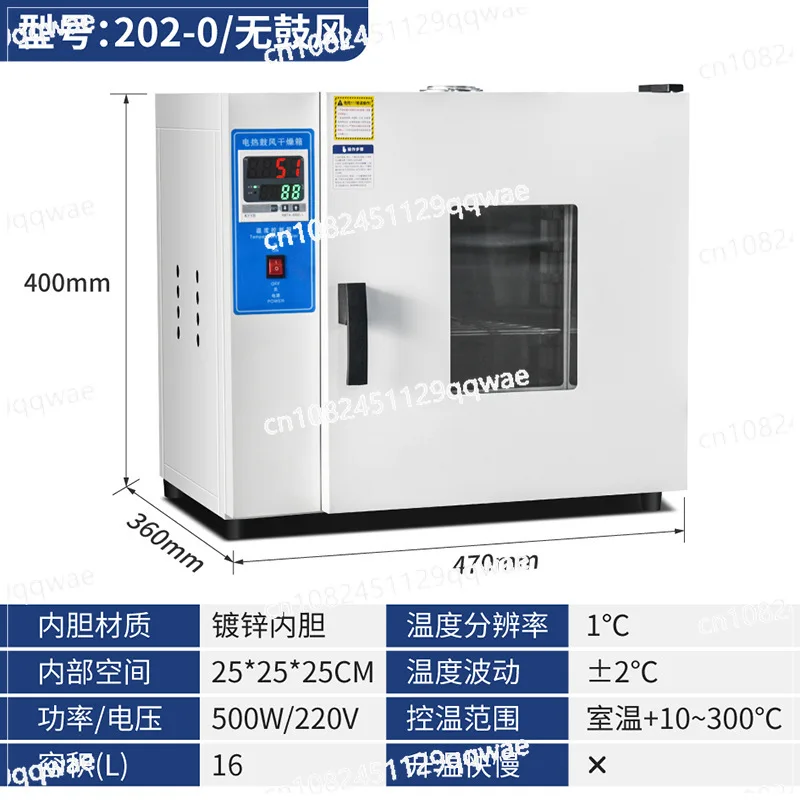 500W220V electric heating constant temperature blast drying oven air speed adjustment cycle