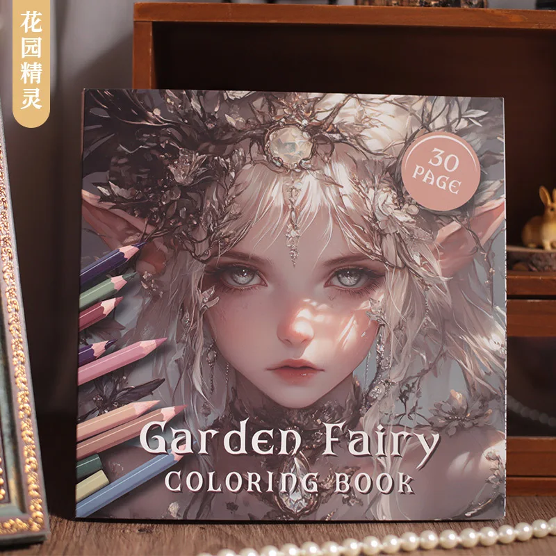 

Садовая фея + лесные животные, книжка-раскраска для снятия стресса, граффити, книга для рисования