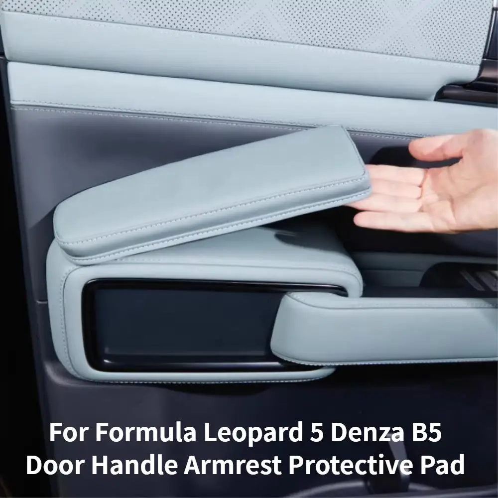 Car Upgrade For Formula Leopard 5 Denza B5 Interior Door Handle Armrest Protective Pad Auto Styling Modified Accessories