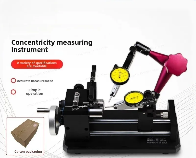 High-Precision Concentricity Tester, Coaxiality Gauge & Circular Runout Measuring Instrument with Single/Double Gauges