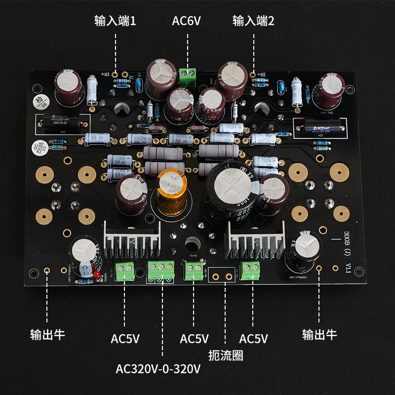 CHUBAN 300B Single-Ended Class A Power Amplifier Tube Amplifier Board - Finished Board (Tube Not Included)