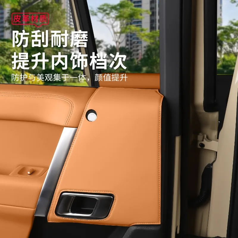 For Chery icar v27 Anti kick protection pad car door interior modification anti dirt decoration protective leather products