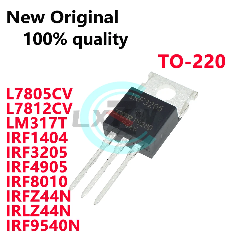 100/PCS L7805CV L7812CV LM317T IRF1404 IRF3205 IRF4905 IRF8010 IRFZ44N IRLZ44N IRF9540N TO-220 Field-effect transistor In Stock