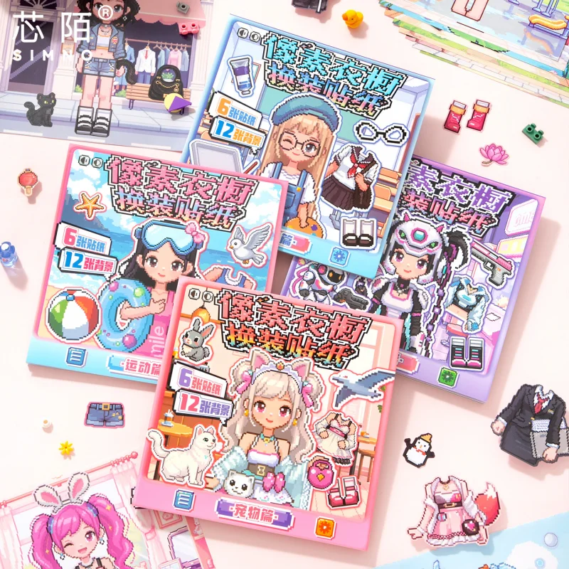 

Card Lover 18 Pcs [Pixel Wardrobe Dressing Series] Handheld Account Sticker Book For Children DIY Handmade Account Art Paper Kit