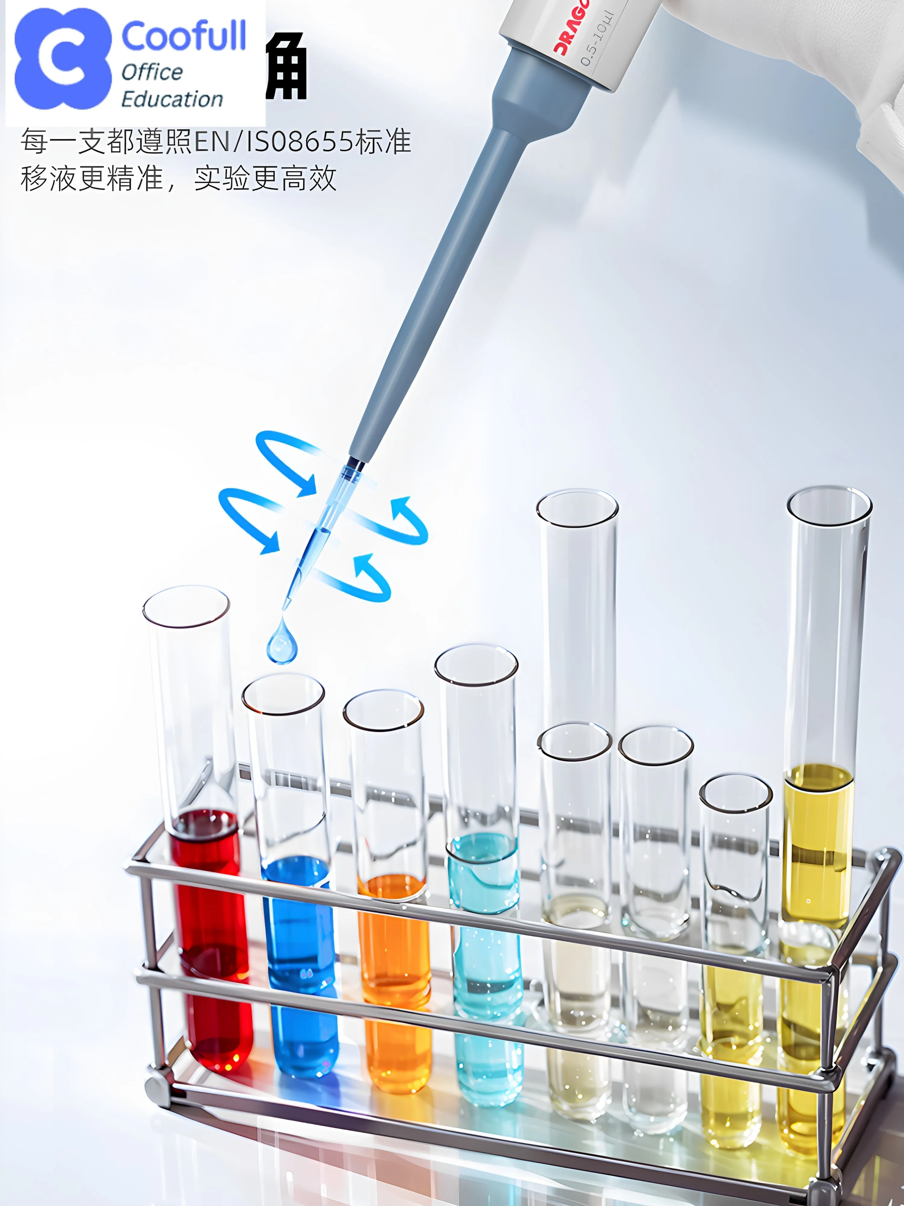COOFULL Dalong Pipette Gun 5ml Manual Single Channel Adjustable Pipette Micro Sampler Large Capacity Laboratory Use