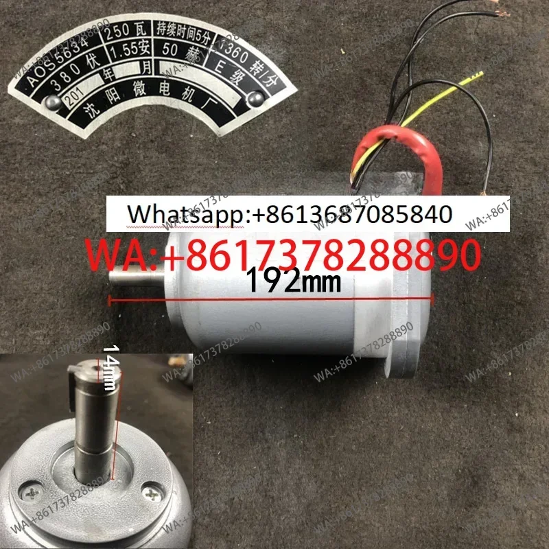 CD6140 Shenyang CA6140CY6140 Lathe fast motor 5634 YSS2-5634 Walking walkway   YSS5634 2AOS5634