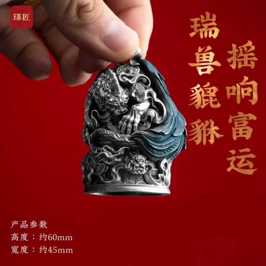 قلادة قلادة على شكل جرس Pixiu تقلل الثروة - إكسسوار محظوظ على الطراز الصيني الميمون #3