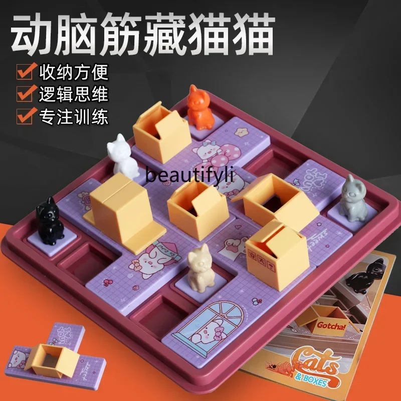 

Puzzle board game cat express box children's logical thinking training desktop toy