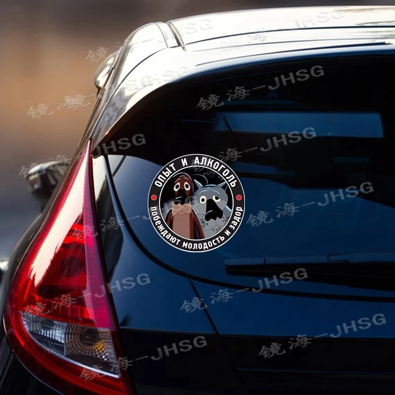 Bumper, Rear Window, Laptop, Various Sizes, Self-adhesive Flower Experience, and Alcohol Car Sticker Waterproof