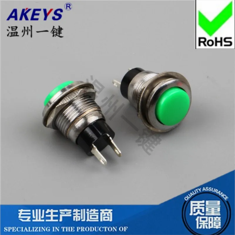 10PCS PS-138 16mm metal Click the stop switch green head Half thread arcade switch push button switch ps-29