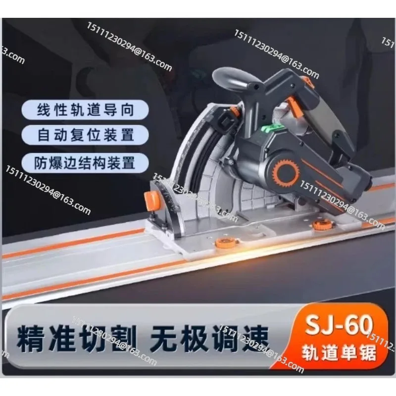 JZY Circular Saw Rail Guide 2000W SJ-60 Brushless Rail Saw and 2 Aluminum Alloy 1.4m Woodworking Rail