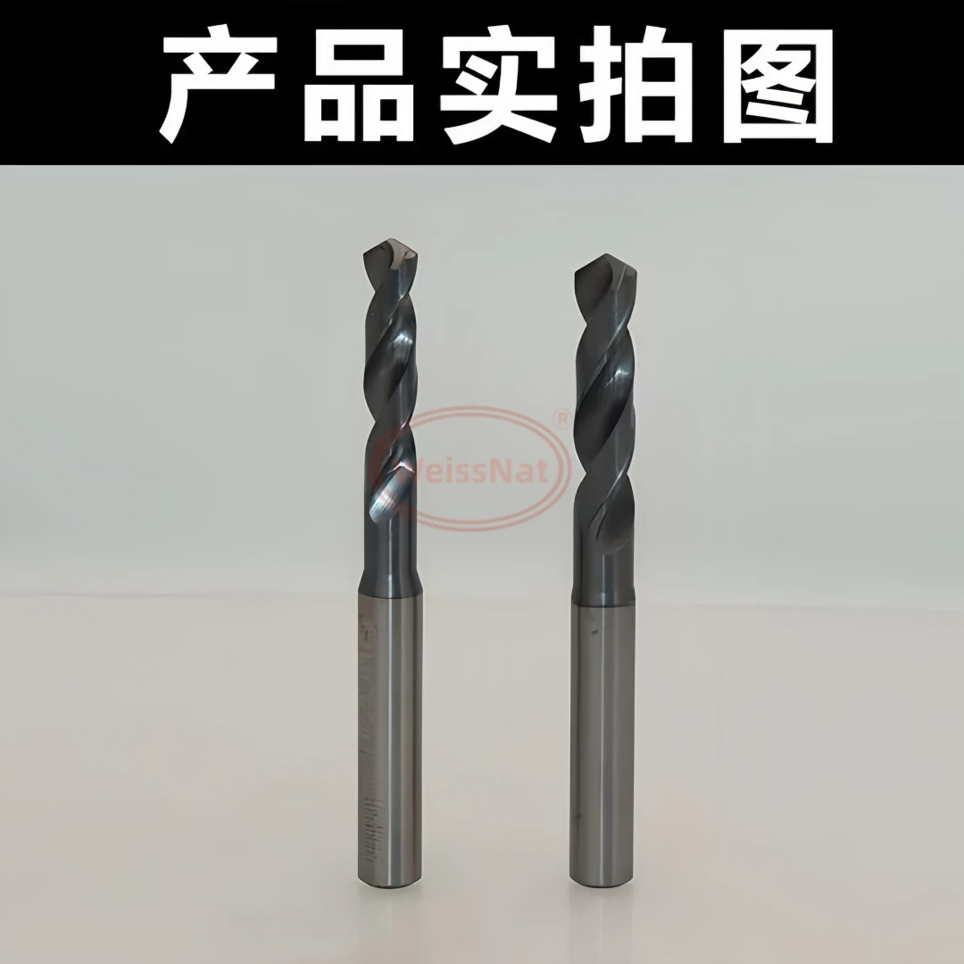 

Short ST powder drill bit 1.1-13.0mm high-speed steel fixed handle high-speed drill