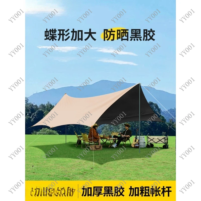 Thickened Black Coated Tarp Sun Shelter Waterproof UV Protection for Camping Beach