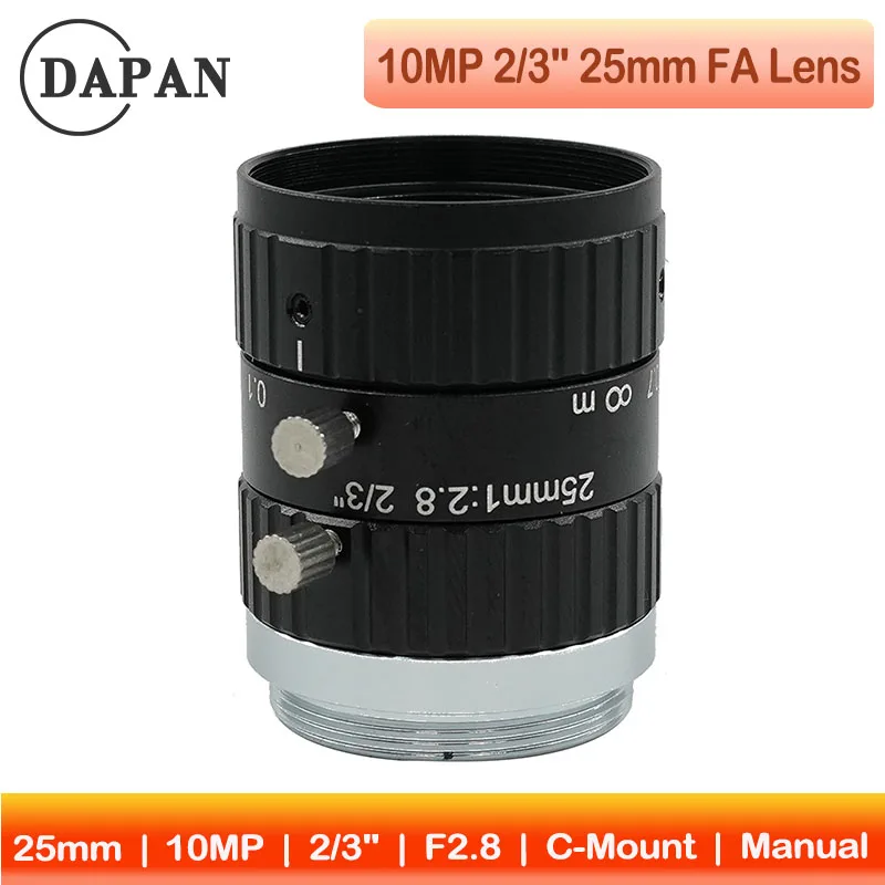 10.0Megapixel 25mm 2/3" HD CCTV Manual Iris C Mount Lens for Industrial Cameras Low Distortion FA Lens