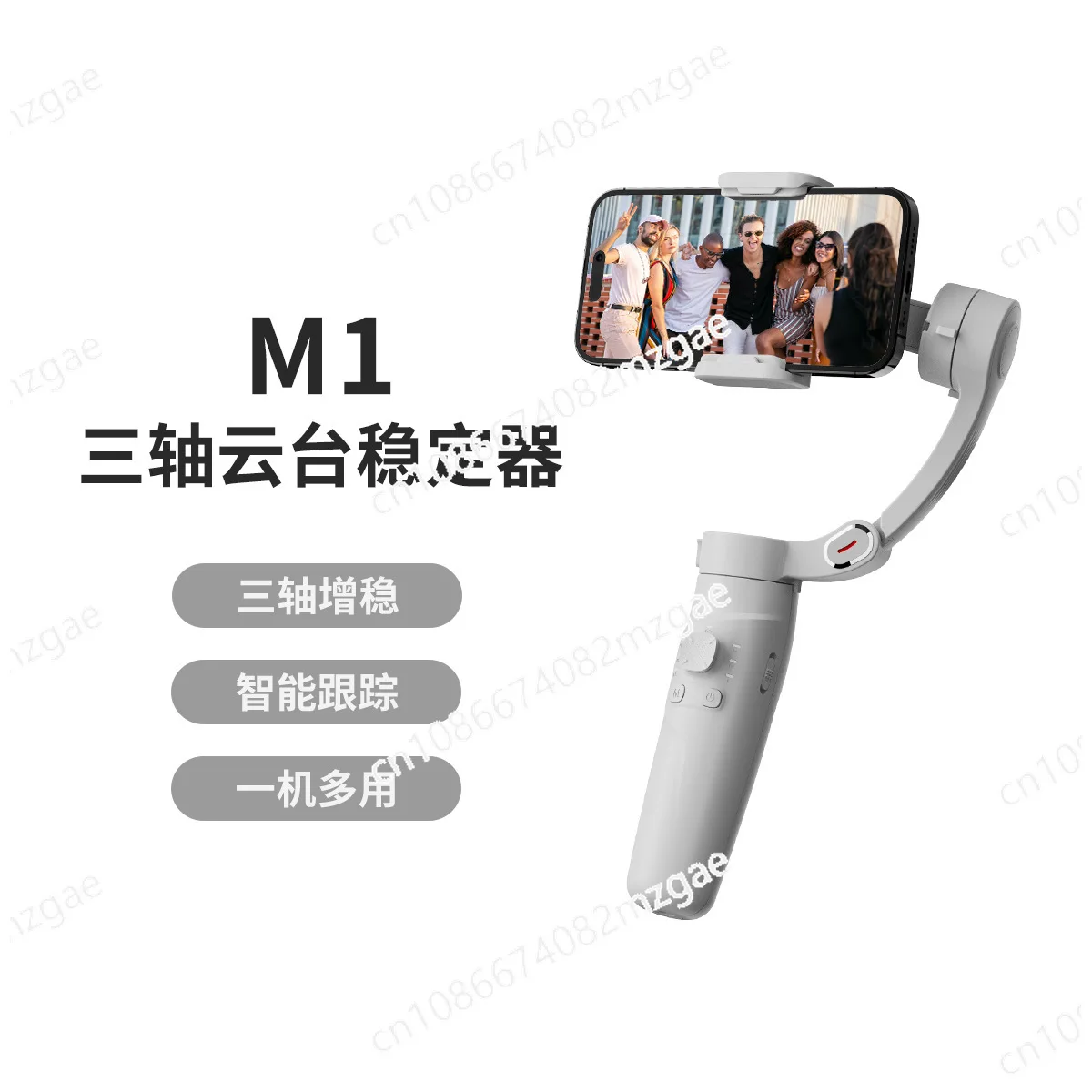 

New M3 mobile phone stabilizer three-axis anti-shake gimbal handheld shooting live AI face tracking removable remote control