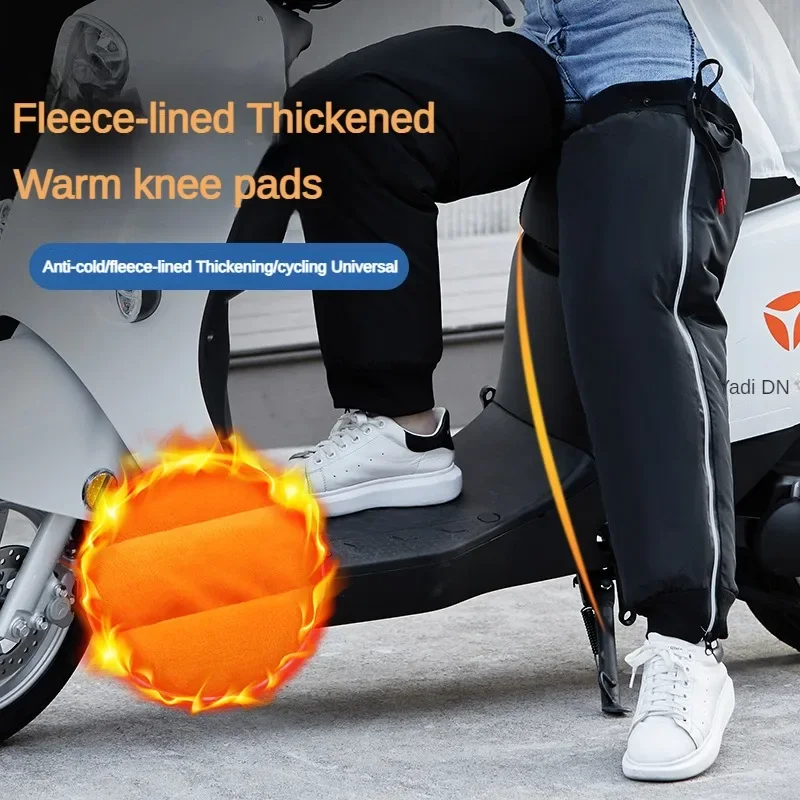 Motorcycle winter warm knee pads plus velvet windproof waterproof leg warmers cycling warm reflective knee pads and leg warmers