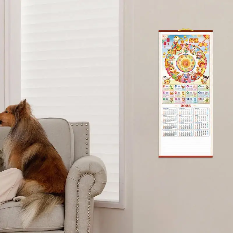 2025 ปฏิทินจีนสัตว์ที่มีสีสันป้ายปฏิทินแบบดั้งเดิมปีใหม่ตกแต่งที่น่าสนใจ 12 เดือนปฏิทินจันทรคติ Wall Art