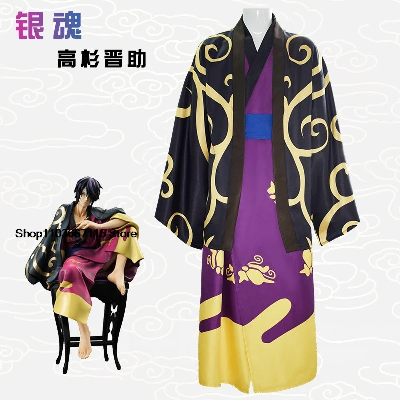 Anime Cosplay GinTama Costume Sakata Gintoki Katsura Kotarou Cosplay Japanese Kimono Cloak Wig Halloween Party for Men Women