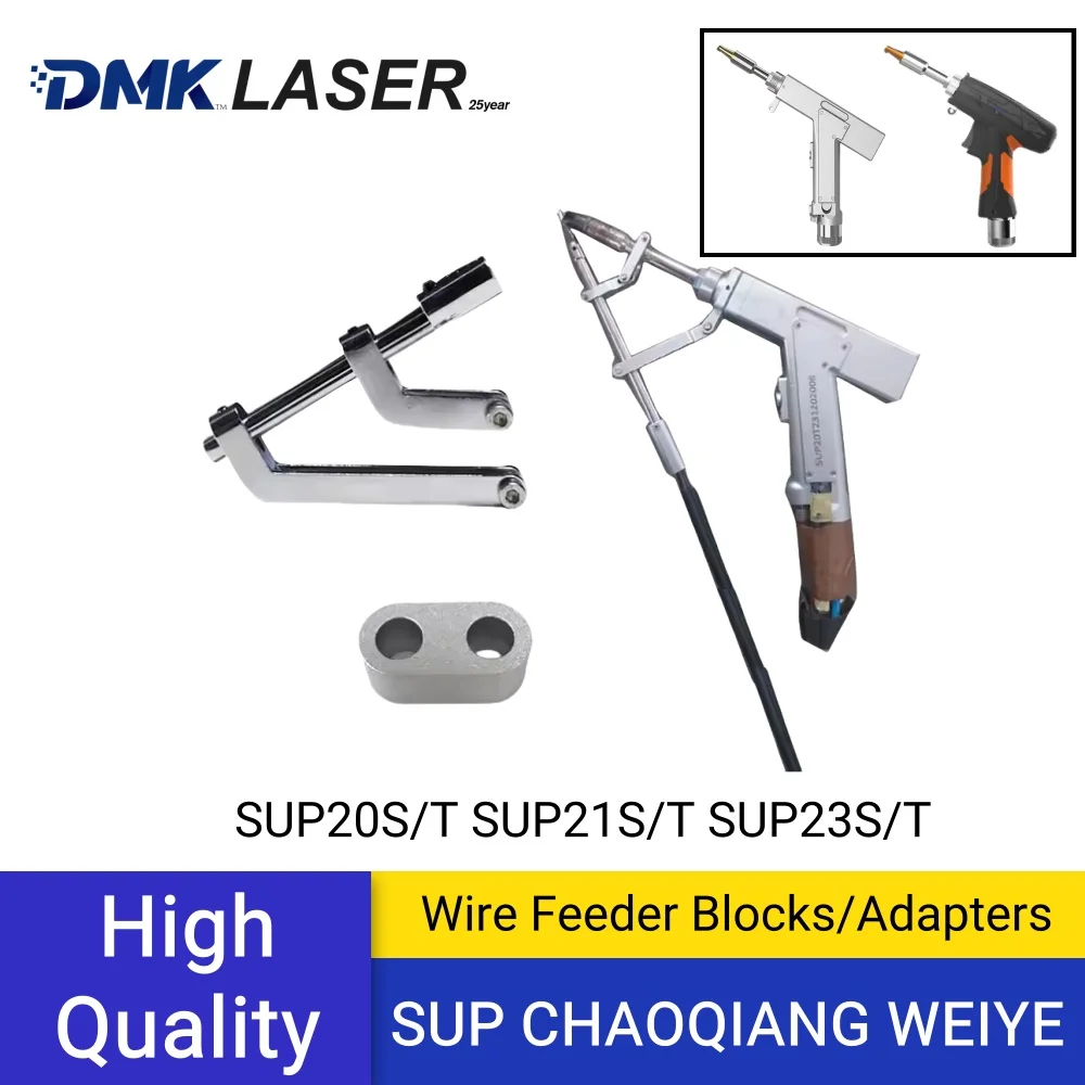 DMK SUP CHAOQIANG WEIYE double wire Feed bracket Wire Feeder Connecting Block Weld Adapter for Hand welding head 20S/T 21S 23S/T