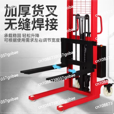 Electric forklift manual hydraulic hand push mobile lifting forklift Warehouse logistics handling forklift