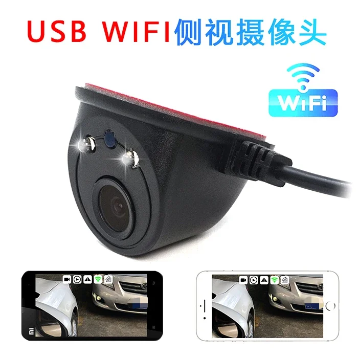 Side view car camera high definition night vision monitoring