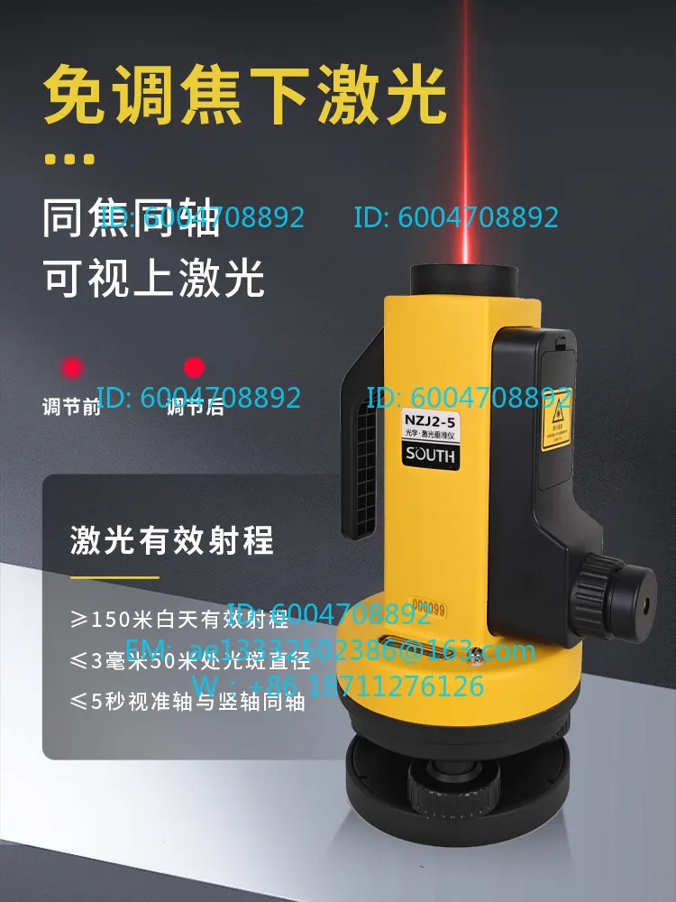 Vertical alignment instrument High precision measurement Vertical instrument Pay-off vertical instrument NZJ2-5/ML401S/ML403