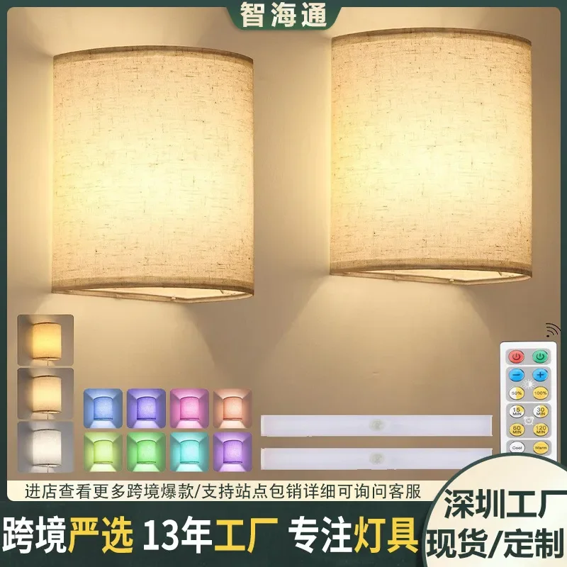 Elevate your living space with this exquisite cross-border indoor retro bedroom wall lamp, designed to blend vintage charm