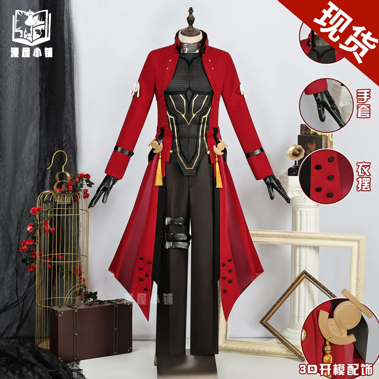 

Archer Costumes Game Honkai：Star Rail Cosplay Costumes Halloween Christmas Fancy Party Suits Accessories