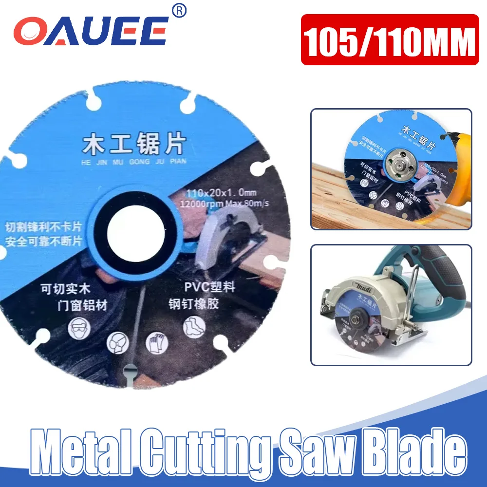 

105/110 Woodworking Metal Cutting Blade Cutting Carpentry Circular Saw Blade Wheel Angle Grinder Electric Tool Diamond Saw Blade