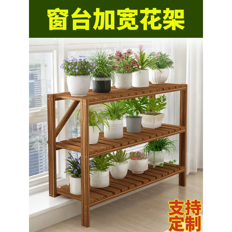 Balcony table along widened flower stand narrow window sill extension board artifact high and low foot solid wood multi-layer 20