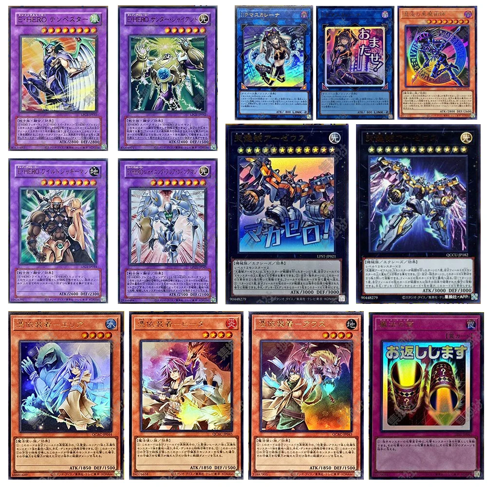 Yu-Gi-Oh tabletop collectible cards holographic glitter Sky Dragon Giant Soldier Blue-Eyes White Dragon Dark Magician Girl