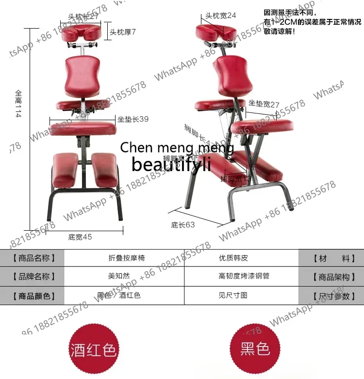 S7486 ss Poltrona per tatuaggi Poltrona per massaggio pieghevole per assistenza sanitaria Poltrona per raschiare il massaggio portatile Lettino per il viso