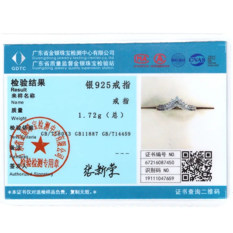 الأصلي 925 فضة القمر ستار القلب تاج القوس خواتم لانهائية للنساء عيد الحب حفل زفاف غرامة مجوهرات هدايا #2