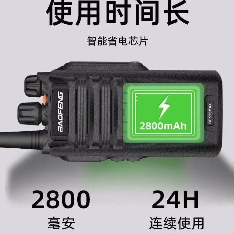 Practical bestseller BAOFENG  BFS56MAX 10W High Power IP67 Waterproof Walkie Talkie Portable Two Way Radio