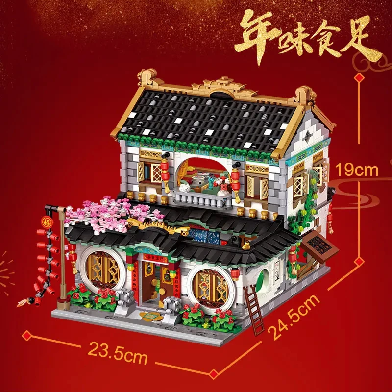 3425Pcs Quadrangle Dwellings Spring Festival Festive House Building Street View Model Adults MOC Modular Building Blocks Set Toy