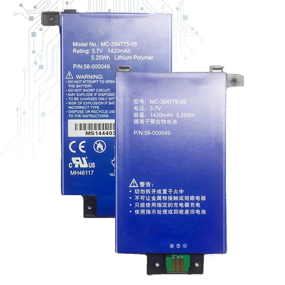 إم سي- 354775 -05 58- 000049   بطارية 1420 مللي أمبير في الساعة لأمازون كيندل بيبر وايت 2 / 3 بيبر وايت 2 بيبر وايت 3 KPW2 KPW3