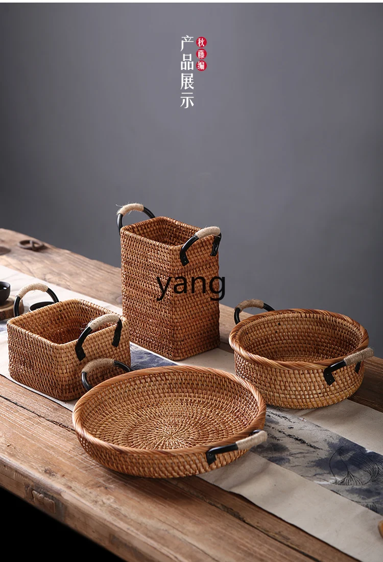 LTT rattan candy box wrought iron buckle hand dried fruit plate household snack basket storage box