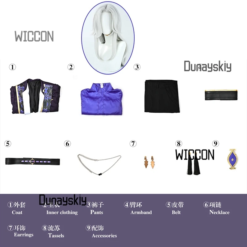 @ # $% Genshin Impact Cyno COS @ # $%^&* Набор Полночный карнавальный наряд Парик Аниме Игровой персонаж Хэллоуин Готовый