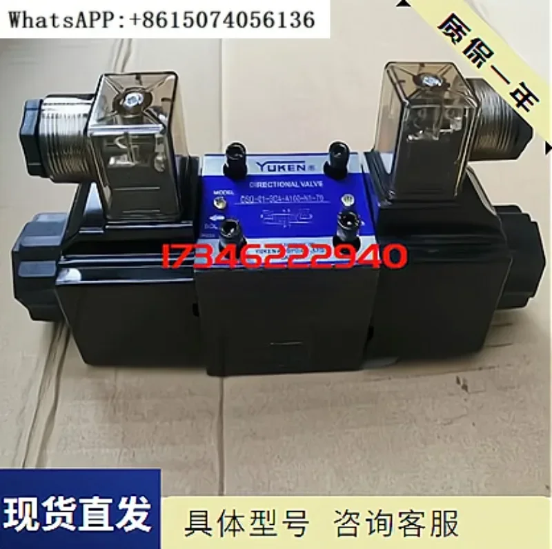 

Japan youyan YUNKEN solenoid valve dsg-01-2bb-a110-n1-50 directional valve