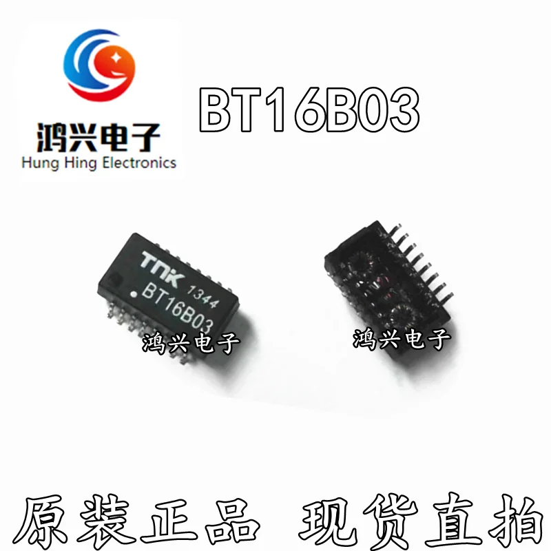 

30pcs original new 30pcs original new BT16B03 SOP16 pin Ethernet network filter transformer