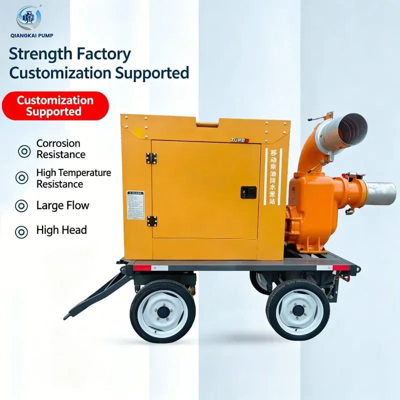 Mobile Flood Drainage Pump Truck Factory Custom High Vacuum Self Priming Water Pump Equipment