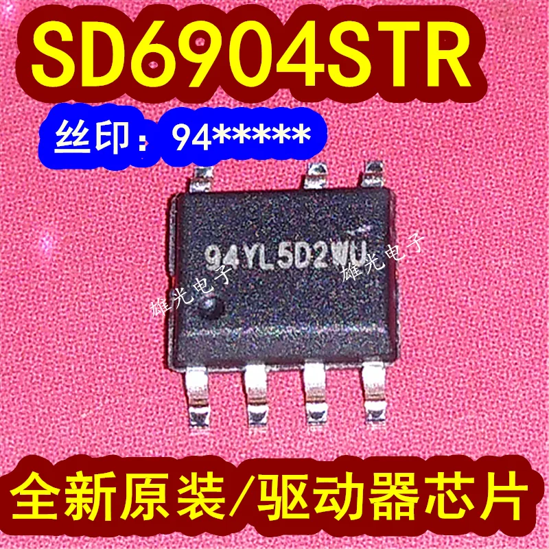 

20 шт./партия SD6904STR 94 94YL5D2WU SOP7 LED