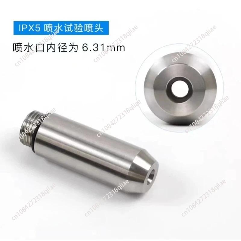 Waterproof Device IPX5/IPX6/IPX3X4 IP Water Spraying Nozzle