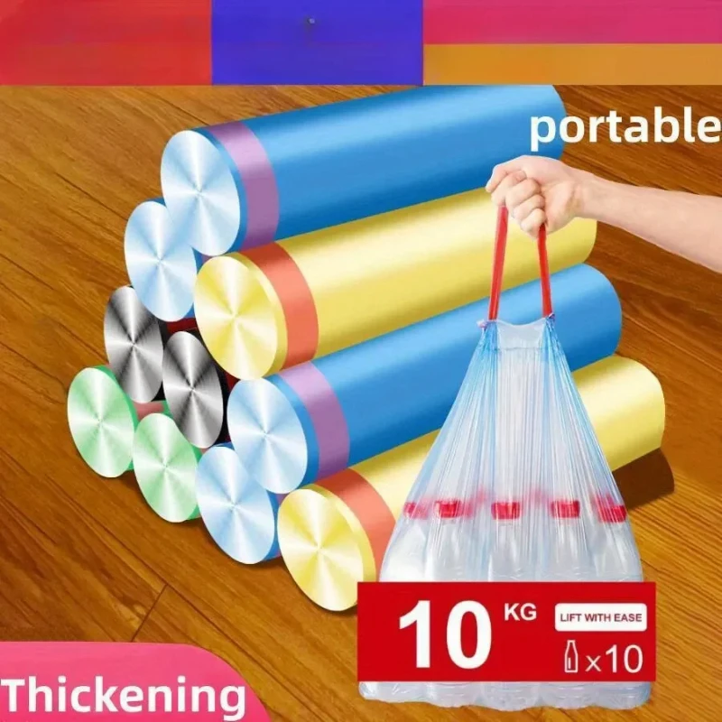 Thickened Drawstring Garbage Bag Smart Trash Can for Kitchen And Toilet 10kg Capacity Garbage Disposal Storage Bag