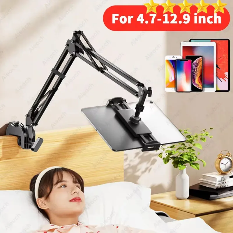 【Hot sales】Adjustable bed tablet stand 4-12.9-inch mobile phone tablet Aluminum arm bed desk tablet stand