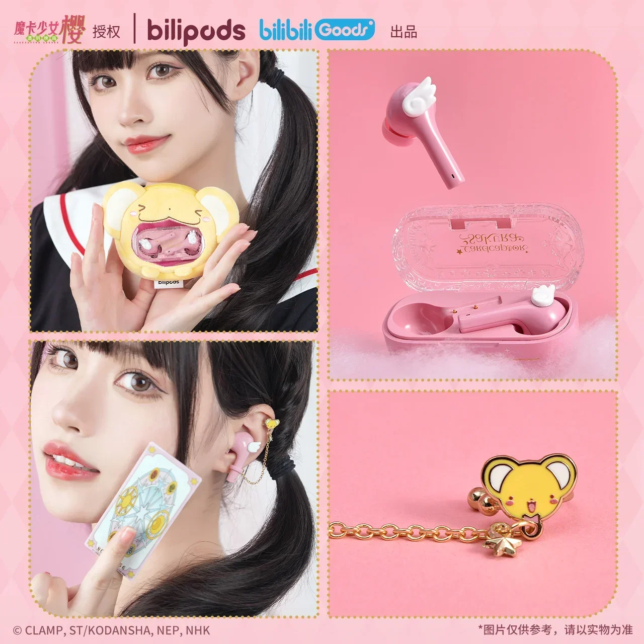 Anime Cardcaptor Sakura Official True Wireless Bluetooth Headset Earphone Earbud Cosplay Gift friends gifts