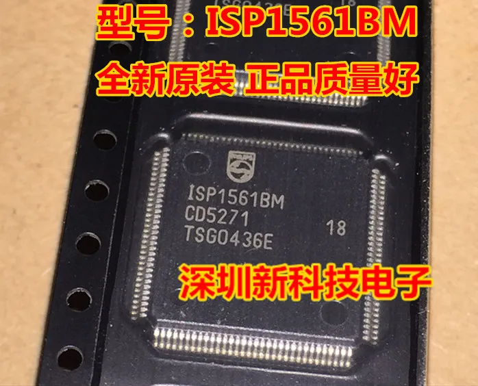 

ISP1561BM QFP128 USB