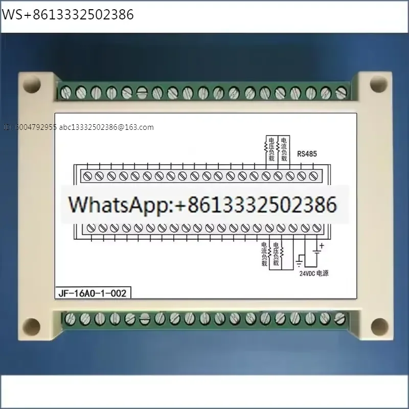 16AO 16 channel analog output module 4~20mA 0~10V Output modBUS protocol industrial control