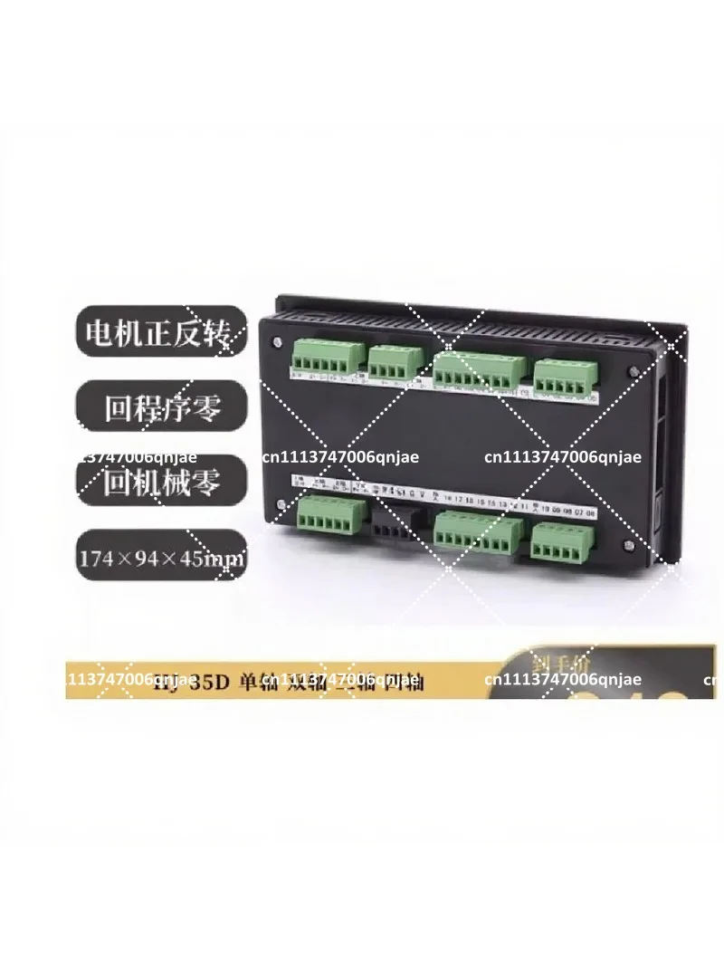 TC55 Intelligent Programmable Stepper Servo Motor Controller 1-4 Axis Pulse Speed Control for Precision Motion