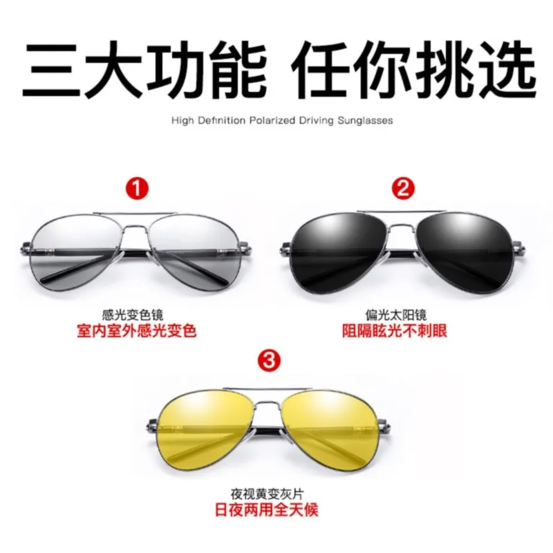 Polarised SunglassesColour Changing SunglassesDay & Night SunglassesToad SunglassesDriving Glasses Sun Glass Verano T3